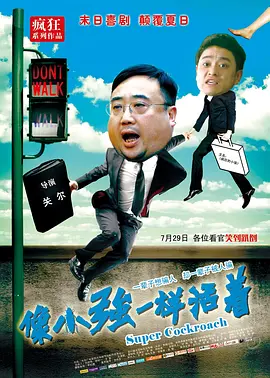 都市豪门艳霸淫美妇